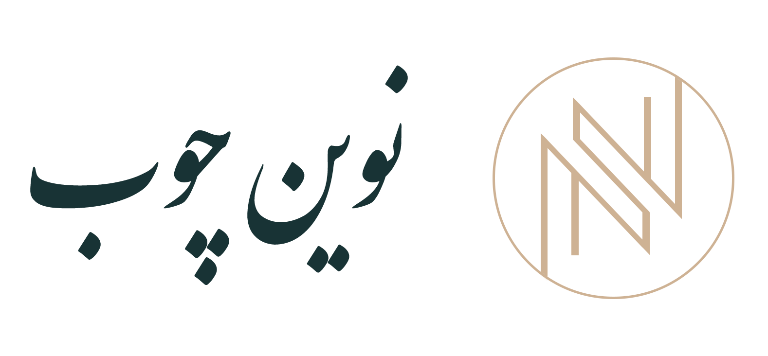 نوین چوب